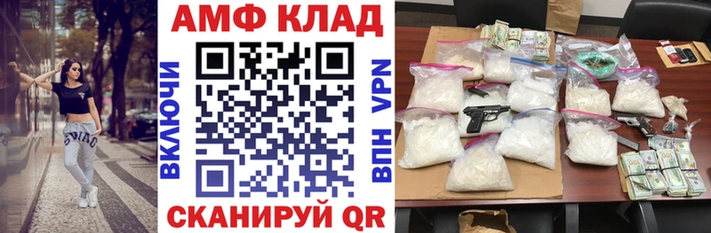 наркошоп  Бирюсинск  Amphetamine Розовый 