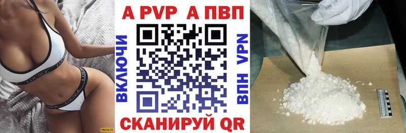 APVP СК КРИС  Бирюсинск 