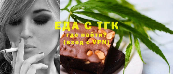 ECSTASY Балахна