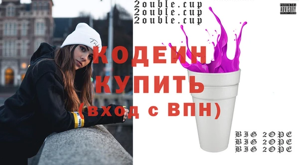 ECSTASY Балахна