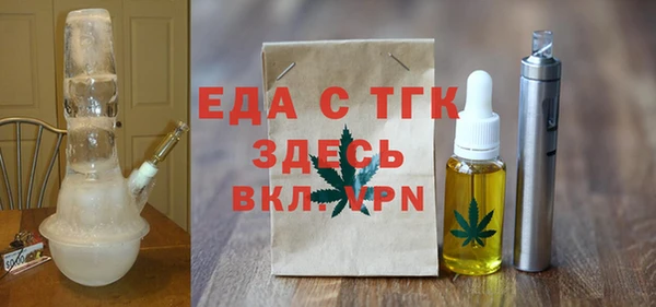 ECSTASY Балахна
