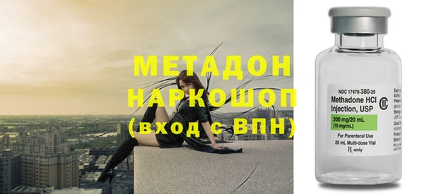 ECSTASY Балахна