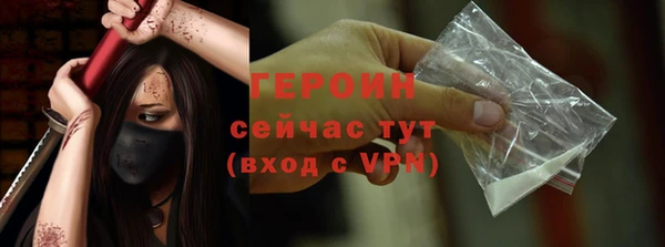 амфетамин Арсеньев