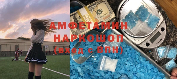 ECSTASY Балахна