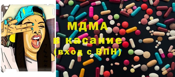 ECSTASY Балахна