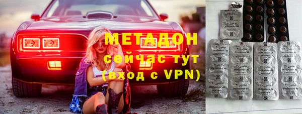 ECSTASY Балахна