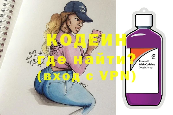 ECSTASY Балахна