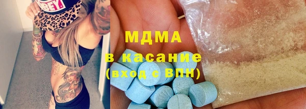соль ск Армянск