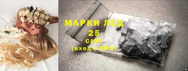 ECSTASY Балахна