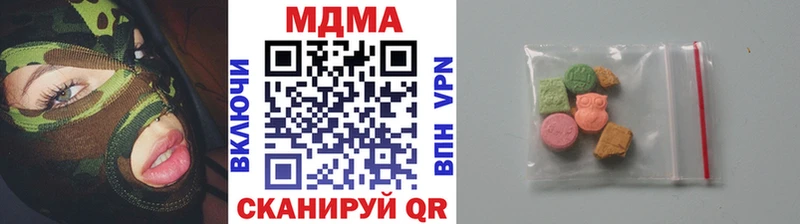 кракен ссылки  хочу наркоту  Бирюсинск  darknet телеграм  MDMA crystal 