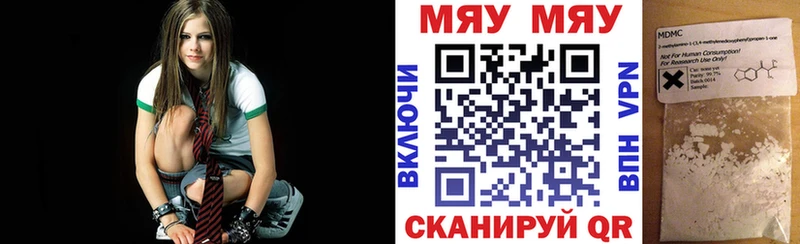 купить наркотики цена Бирюсинск Мефедрон 4 MMC