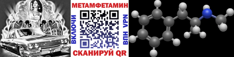 Метамфетамин кристалл  цены наркотик  Бирюсинск 