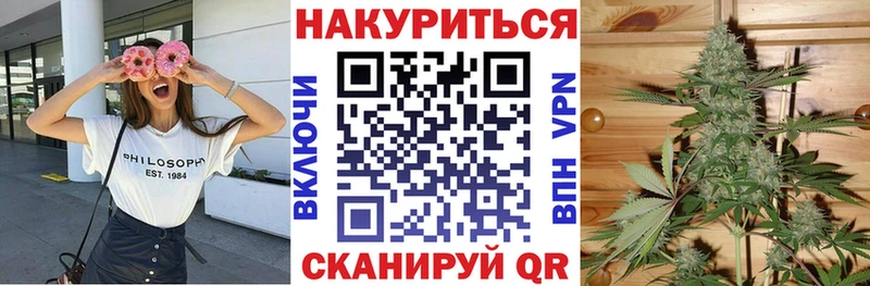 kraken как зайти  Бирюсинск  Каннабис план 